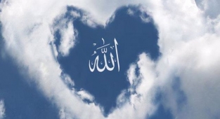 Rüyada Allah'ı Görmek Ne Anlama Gelir